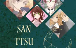 San Ttsu No Chimu Teir Ranker